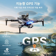 HYTOBP 50매춤 고화질 GPS 5G이미지전송 자동리턴 학습용 선물용 초보자 전문 촬영용 드론 P0107