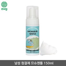 므슈젠틀 므슈 젠틀 남성청결제 30ml 150ml 노폐물제거 쿨링다운 EWG 자연유래성분, 1병