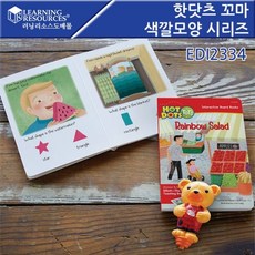 러닝리소스]토킹마이크로스코프