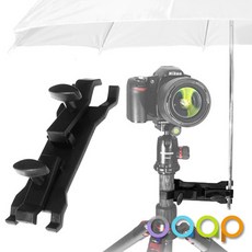 삼각대우산걸이