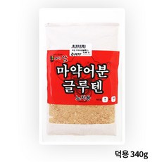 마약어분글루텐