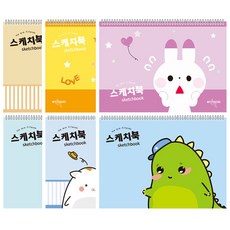 스케치북100권