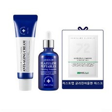 아오와 엘라줄렌 펩타블루 항노화세트 크림+앰플 히스토랩마스크팩, 50ml, 1개