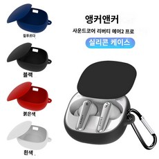 갤럭시버즈2프로삼다수