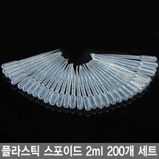 약국스포이드