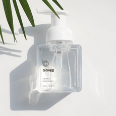 살림백서핸드워시