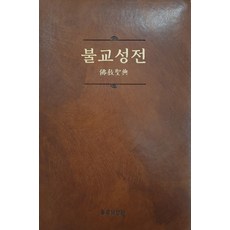 동국역경원