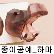 diy페이퍼토이만들기책