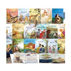 눈으로보는그리스신화