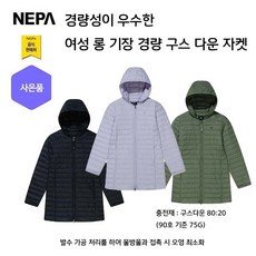 네파스키