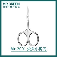 mrgreen코털가위