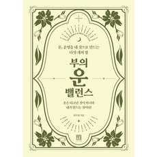 부의제국록펠러