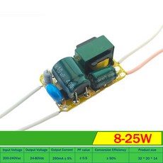 LED 조명 드라이버 공급 변압기 방사 모듈 보드 고전압 전원 공급 장치 내장 3W 5W 8W 8W 36W, 0 C
