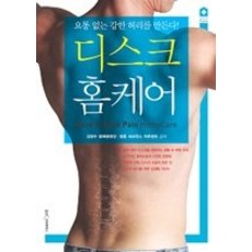 케어디스크황구