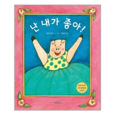 낸시칼슨