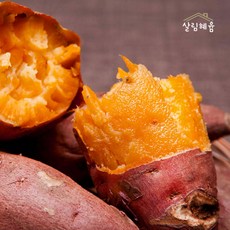 [살림혜윰] 신품종 당근고구마 풍호미 호풍미 고구마 산지직송 세척고구마, 1박스, 한입 2kg