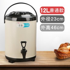 냉온보온통