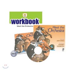 월드오케스트라