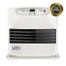 [차일드락 기능] 신일 석유식 난로 SFH-C1010IR 아이보리 제조사정품 (로켓)