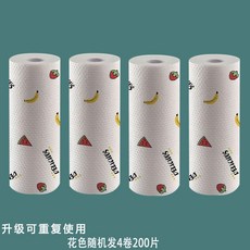 일회용 키 친 타월 클 렌 징 티슈 업그레이드 프린트 4 권 200 매 (워 싱 가능, 10020781389368