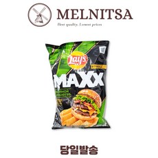 Lay's картофельные чипсы со вкусом двойного бургера, 100 г