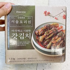 진김치