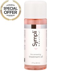 심플리 뷰티풀 바이오-리뉴잉 트리트먼트 오일 60ml, 수량: 1　　　　　(상품코드491p)