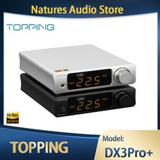 토핑dx3pro