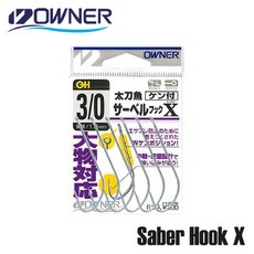 무라마츠헤드실버