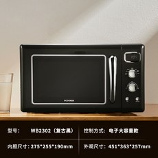 스마트광파오븐