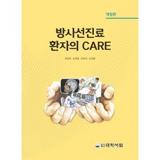 병원동행서비스