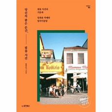 업사이클링카메라