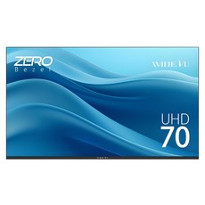 와이드뷰 4K UHD DLED 고화질 TV, 177cm(70인치), EKW70UT1, 벽걸이형, 방문설치