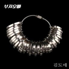 반지사이즈재는기구