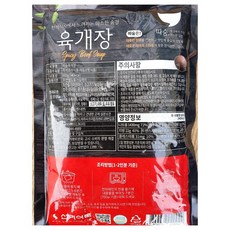 개장식품