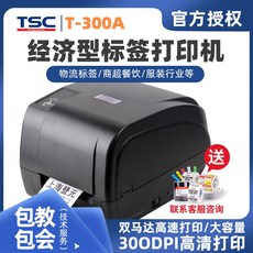 tscda200