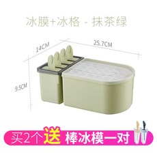 가정용 덩어리 설편 공 언 빙과 빙격 만들다 모형 손수 DIY봉빙, 녹차를 바르다 4얼음 틀 _140빙글