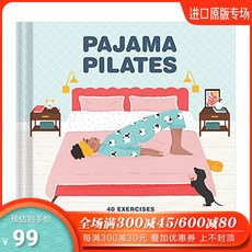 집에서유산소운동책