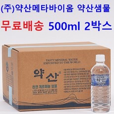 탐사 샘물, 500ml, 40개 이천