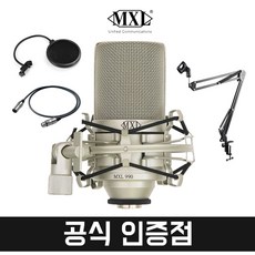 mxl2006쇼크마운트