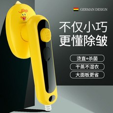 벨로닉스다리미