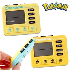 공시생스톱워치