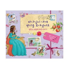 예단이불50대후반추천해주세요