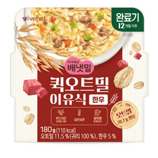 아이배냇 유아용 퀵 오트밀 이유식 완료기, 한우, 180g, 1개 한우 × 180g × 1개 섬네일