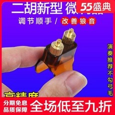 콩쥬공죽중국요요