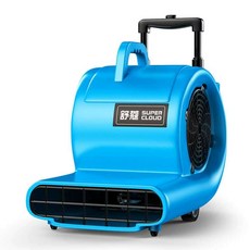 산업용습기제거기