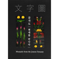정병모