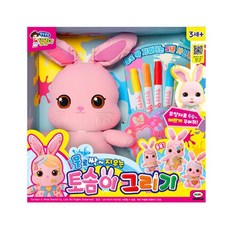 토끼 봉제인형 수성사인펜 꾸미기 미술완구 생일선물 집콕미술 유아미술놀이 초등미술, 1개