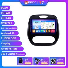 안드로이드올인원