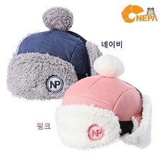 고잔점 네파키즈 에이든 고소모 귀달이 모자 KFF7445